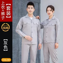 工作服定制便宜吗现在_瑞德克
